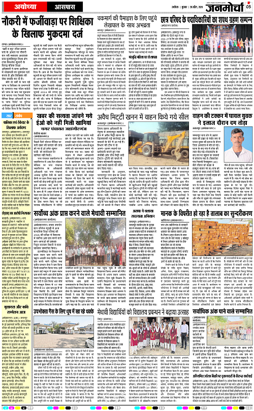 Page 5 copy