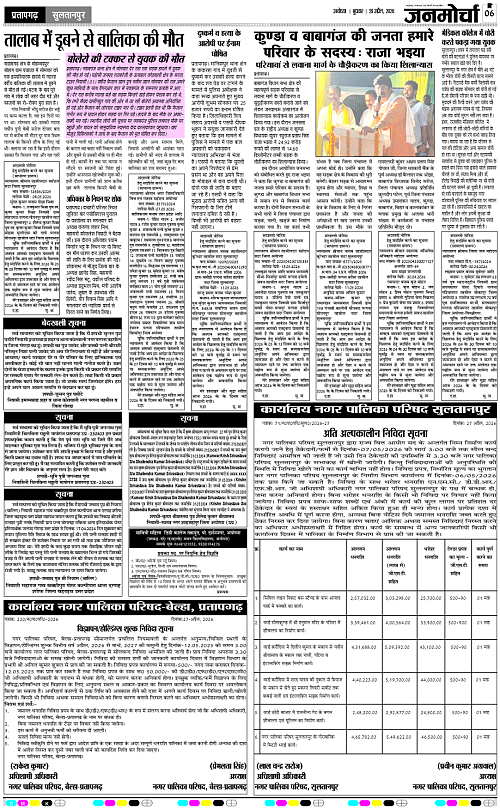 Page 6 copy