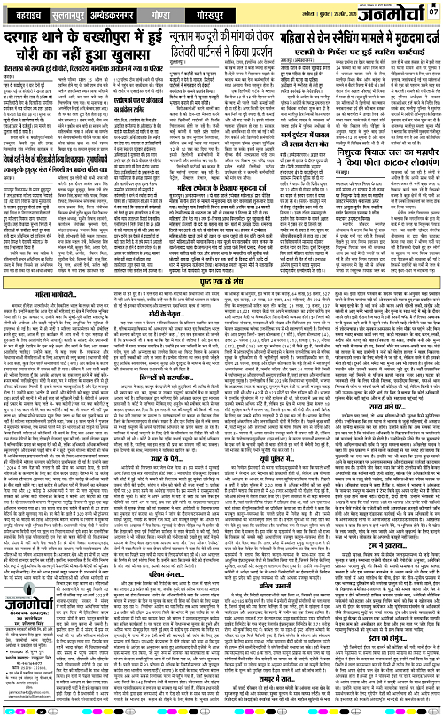 Page 7 copy