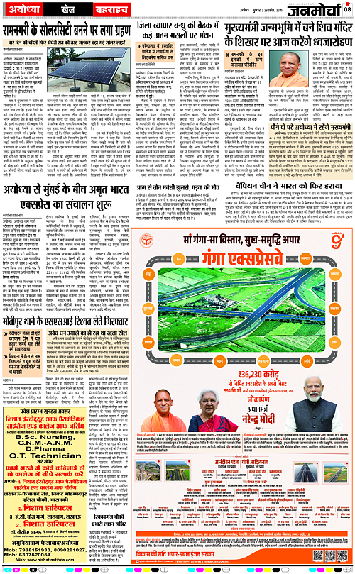 Page 8 copy