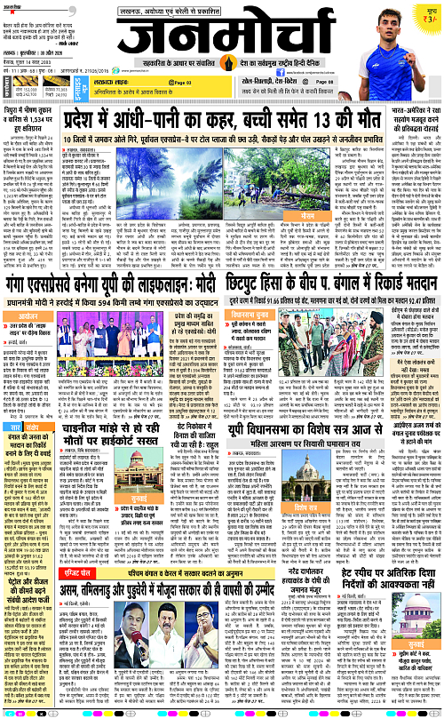 30 APRIL_2026_Page-1 copy