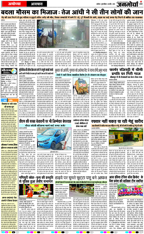 Page 3 copy