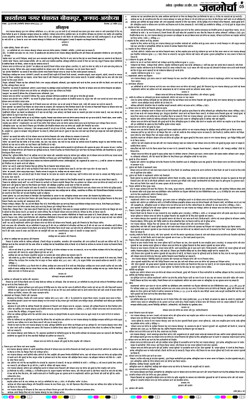 Page 5 copy