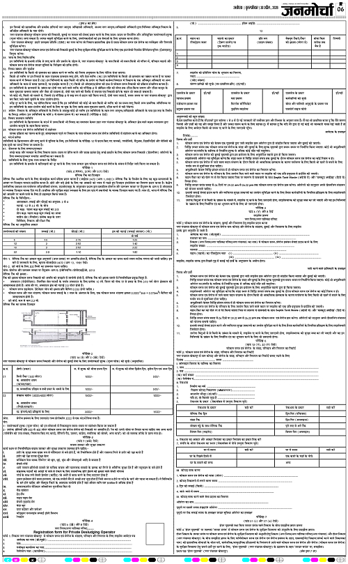 Page 6 copy