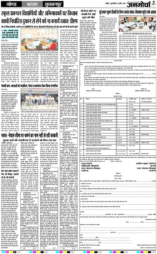 Page 7 copy