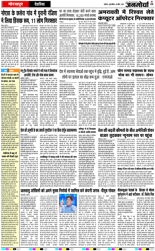 Page 8 copy