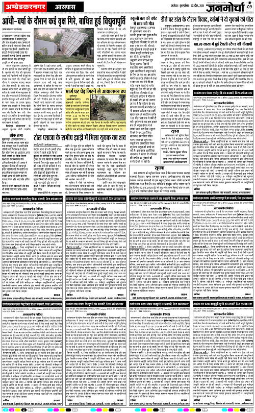 Page 9 copy