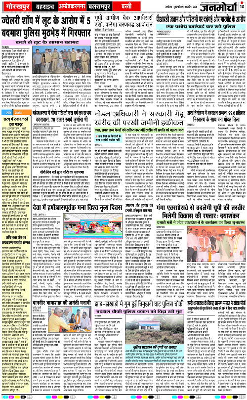 Page 10 copy
