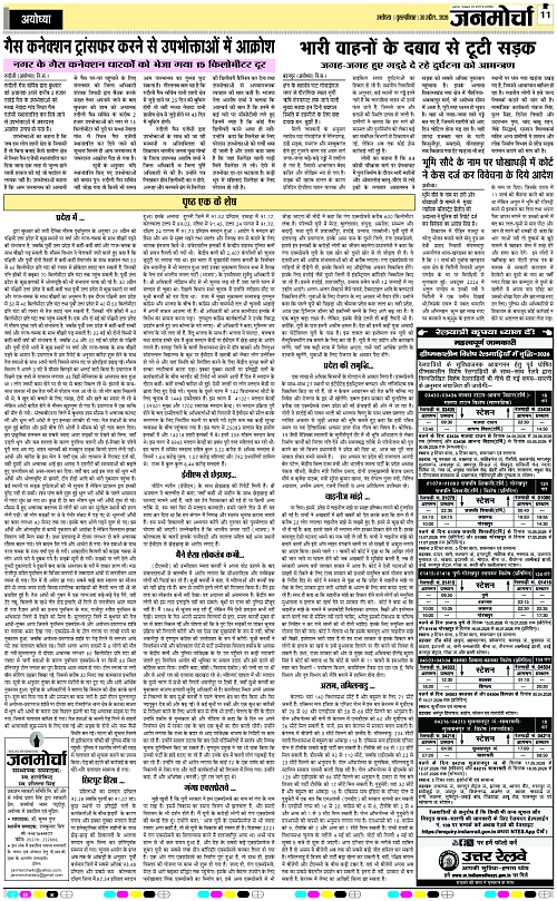 Page 11 copy