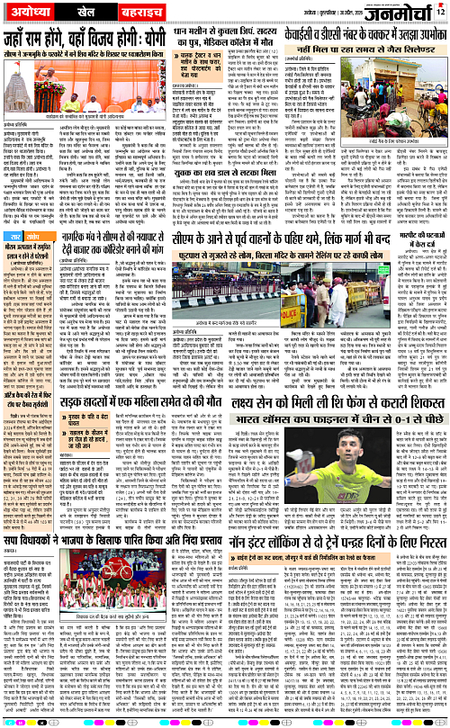 Page 12 copy