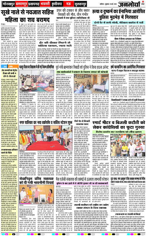 Page 2 copy