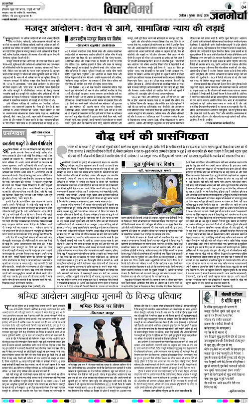 Page 4 copy