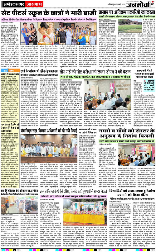 Page 5 copy