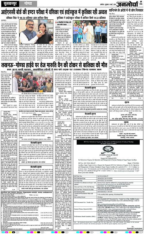 Page 6 copy