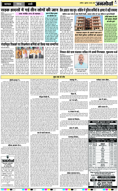 Page 7 copy