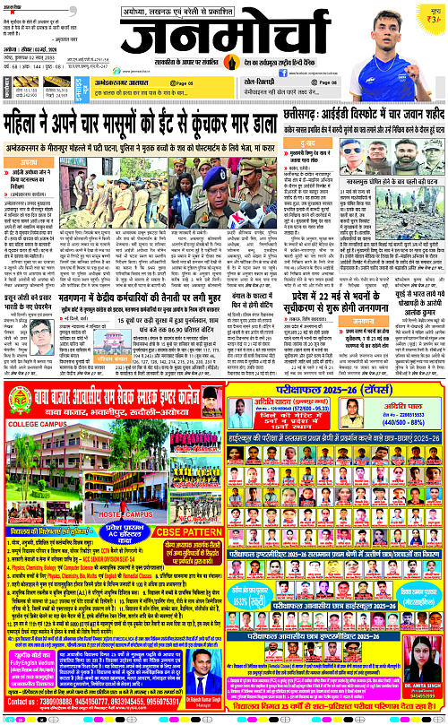 Page 1 copy