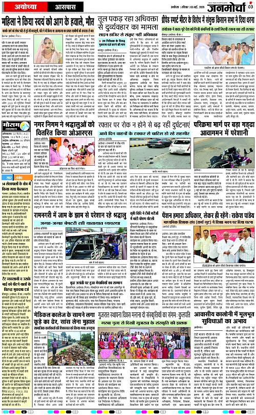 Page 3 copy
