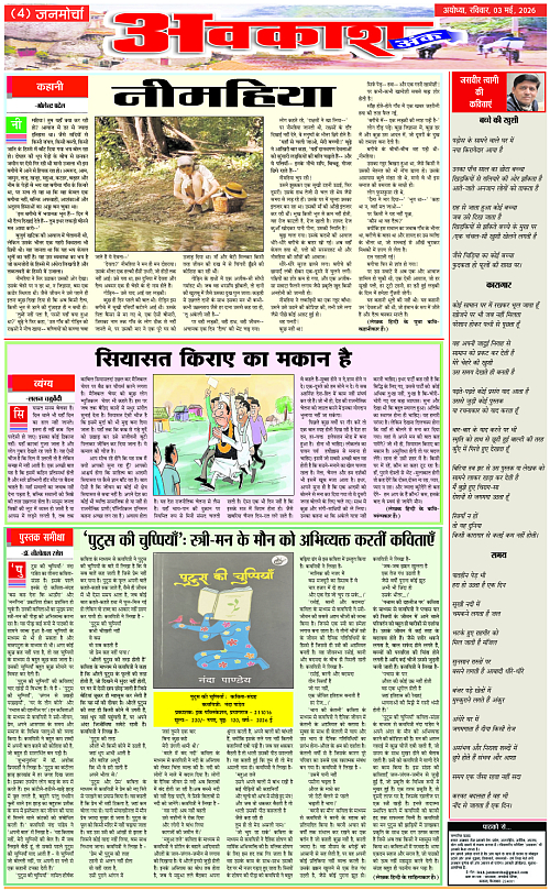 Page 4 copy