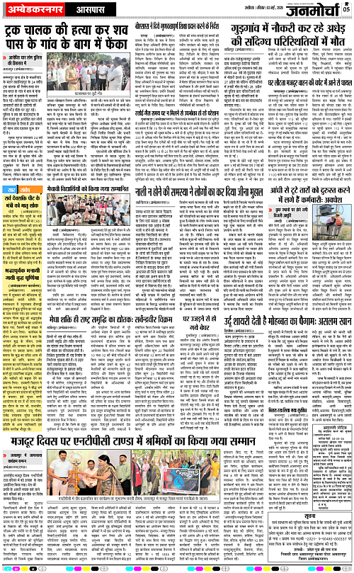 Page 5 copy
