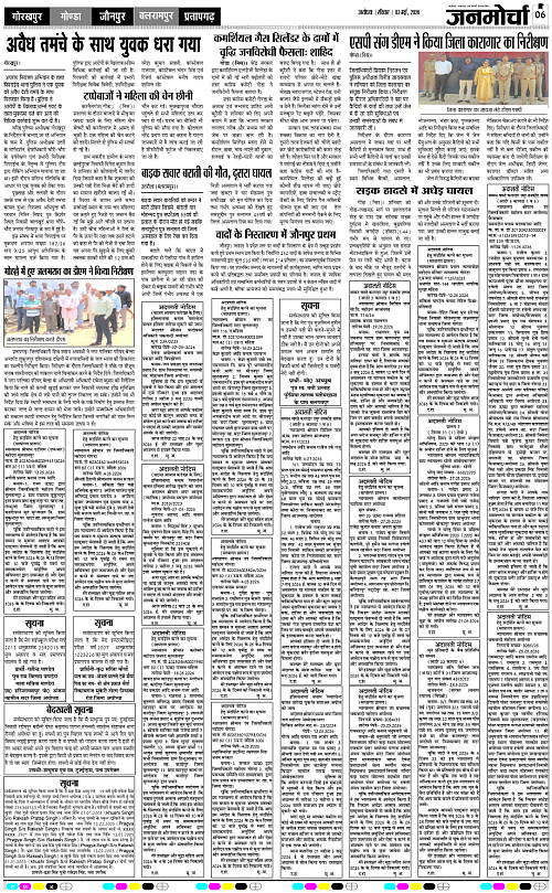 Page 6 copy