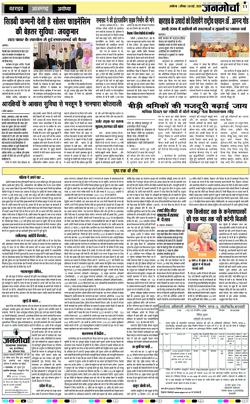 Page 7 copy