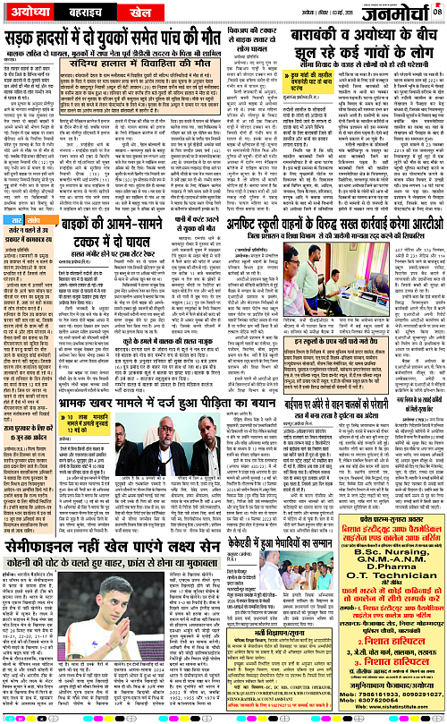 Page 8 copy