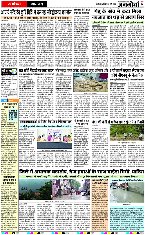 Page 3 copy