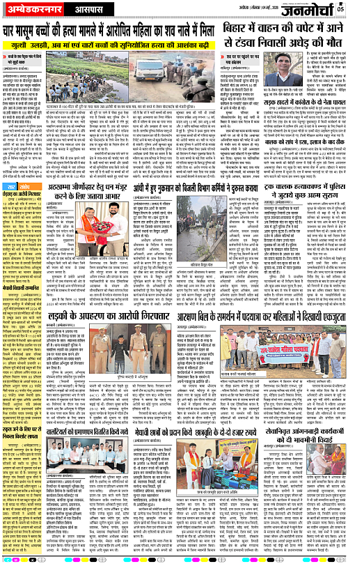 Page 5 copy