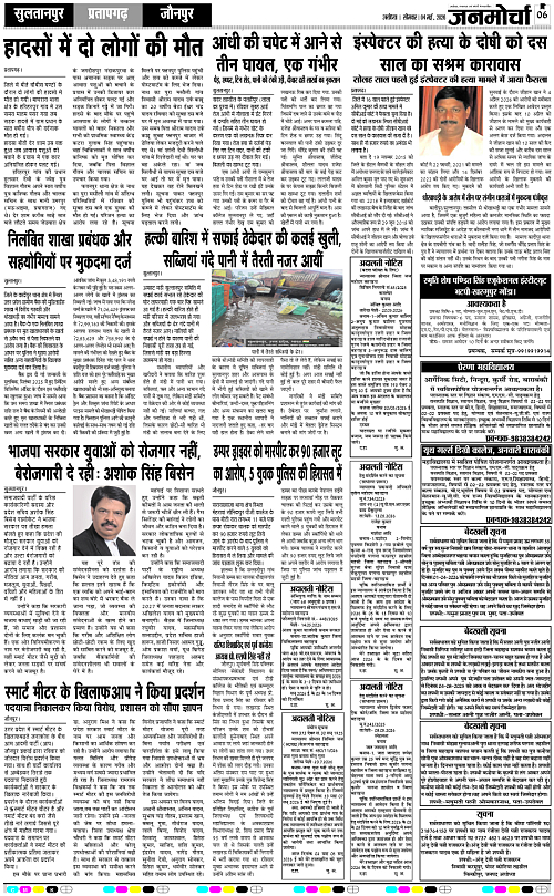 Page 6 copy