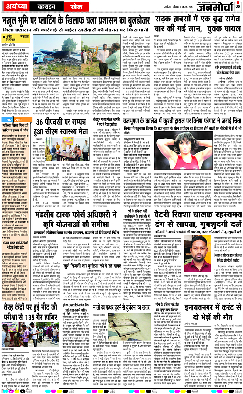 Page 8 copy