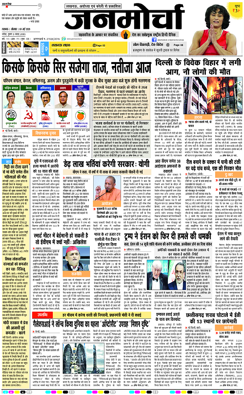 04 May_2026_Page-1 copy
