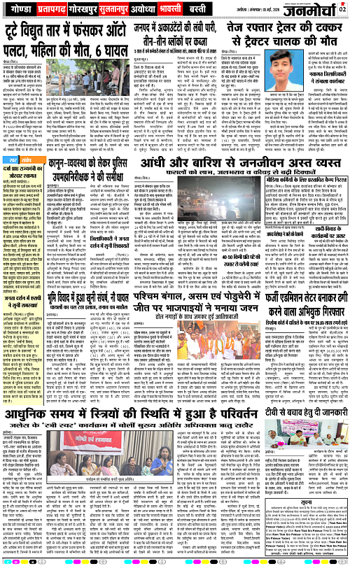 Page 2 copy