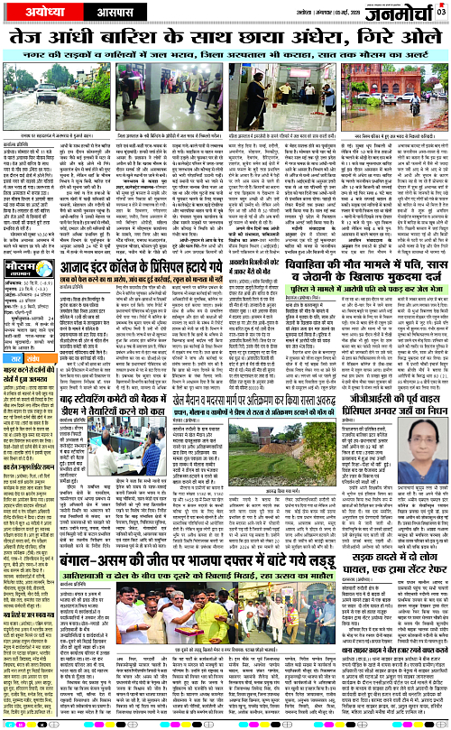Page 3 copy