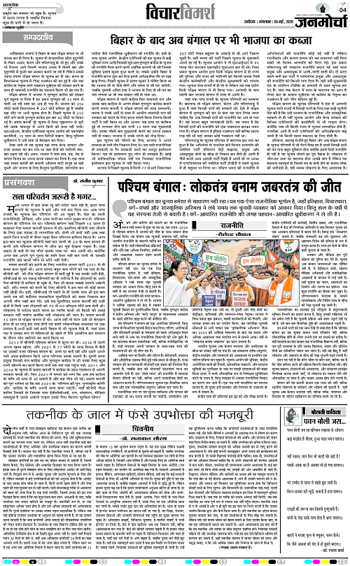 Page 4 copy