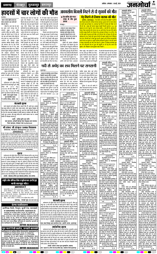 Page 6 copy