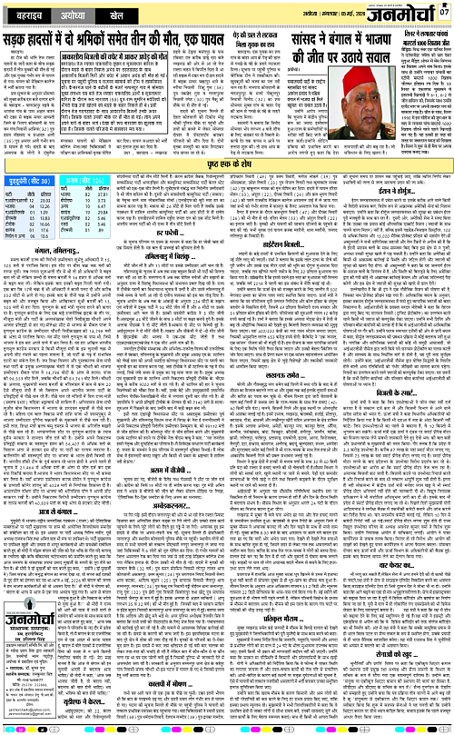 Page 7 copy
