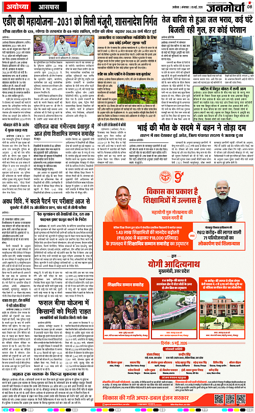 Page 8 copy