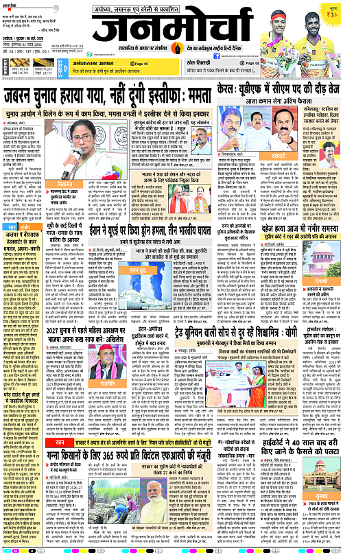 Page 1 copy