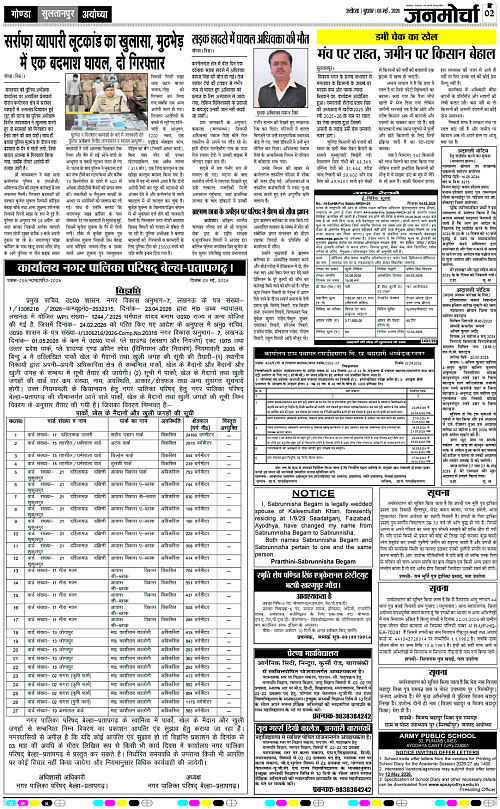 Page 2 copy