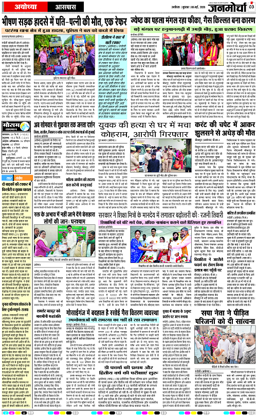 Page 3 copy