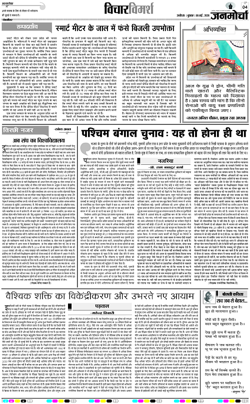 Page 4 copy