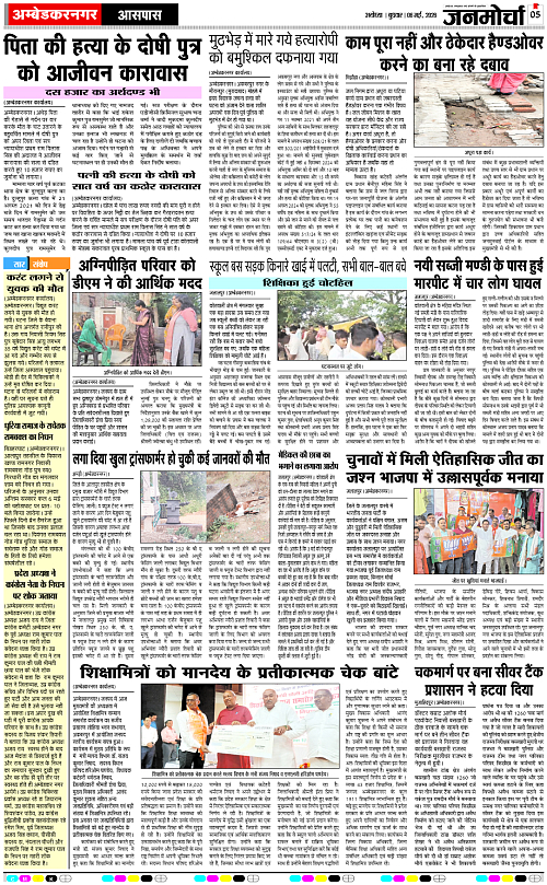 Page 5 copy