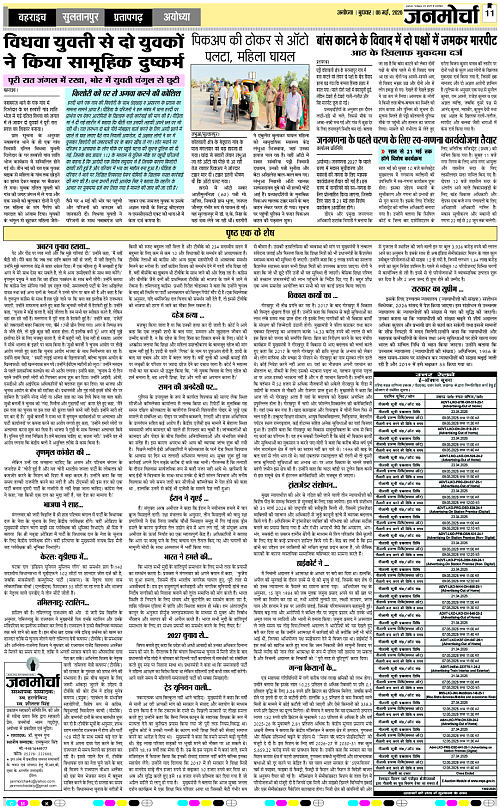 Page 7 copy