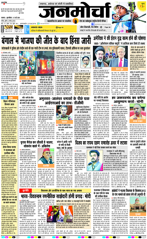 07 MAY_2026_Page-1 copy