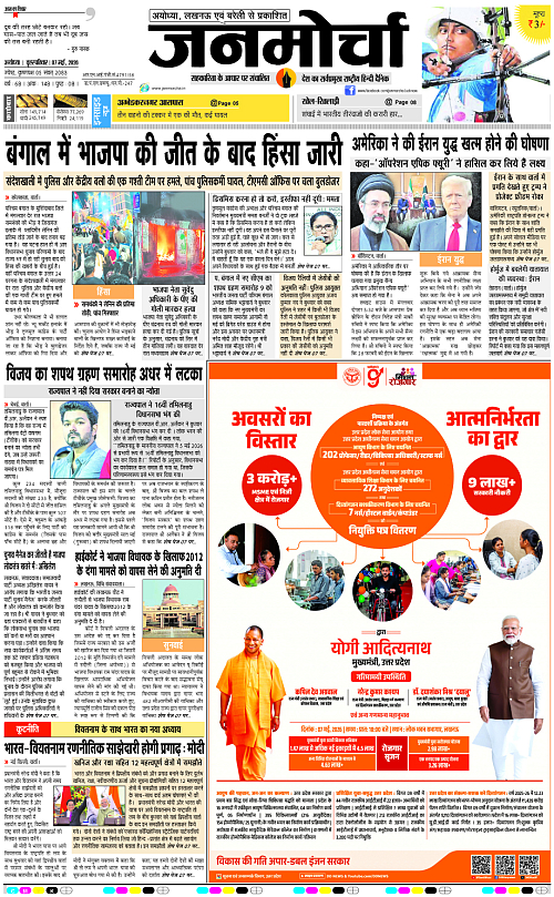 Page 1 copy