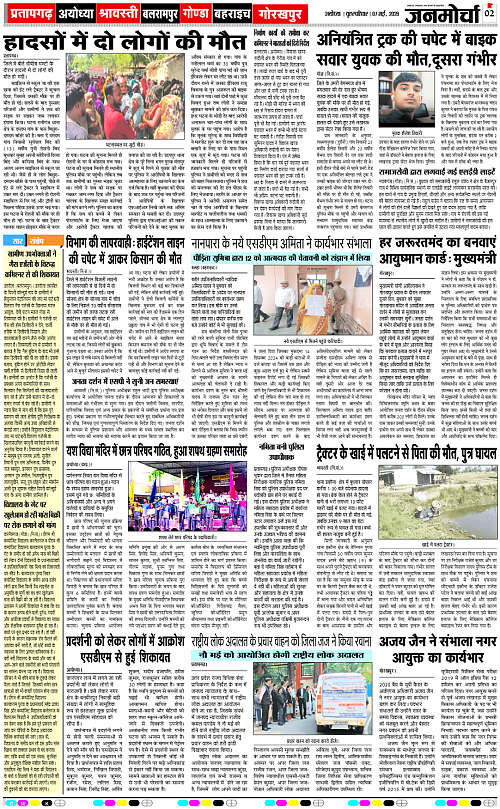 Page 2 copy