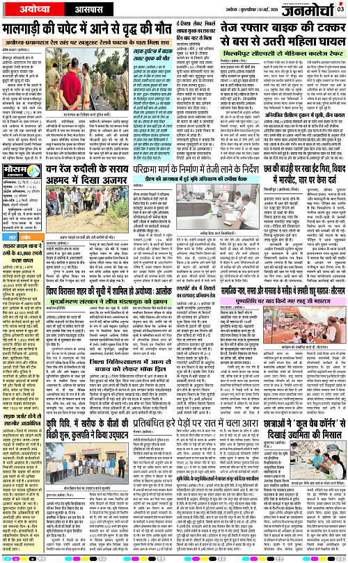Page 3 copy