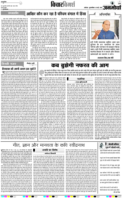 Page 4 copy