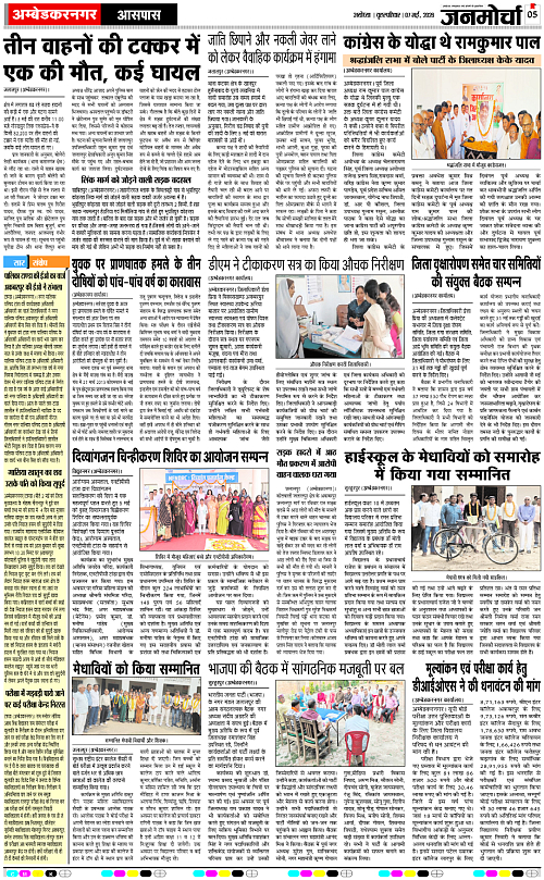 Page 5 copy