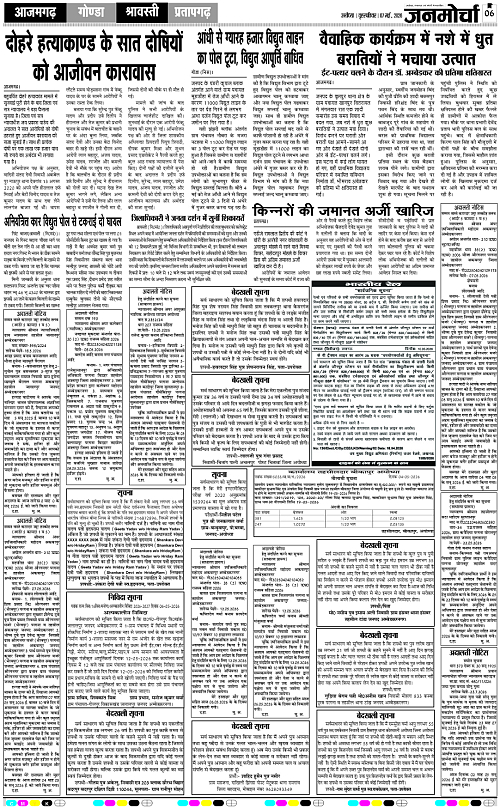 Page 6 copy